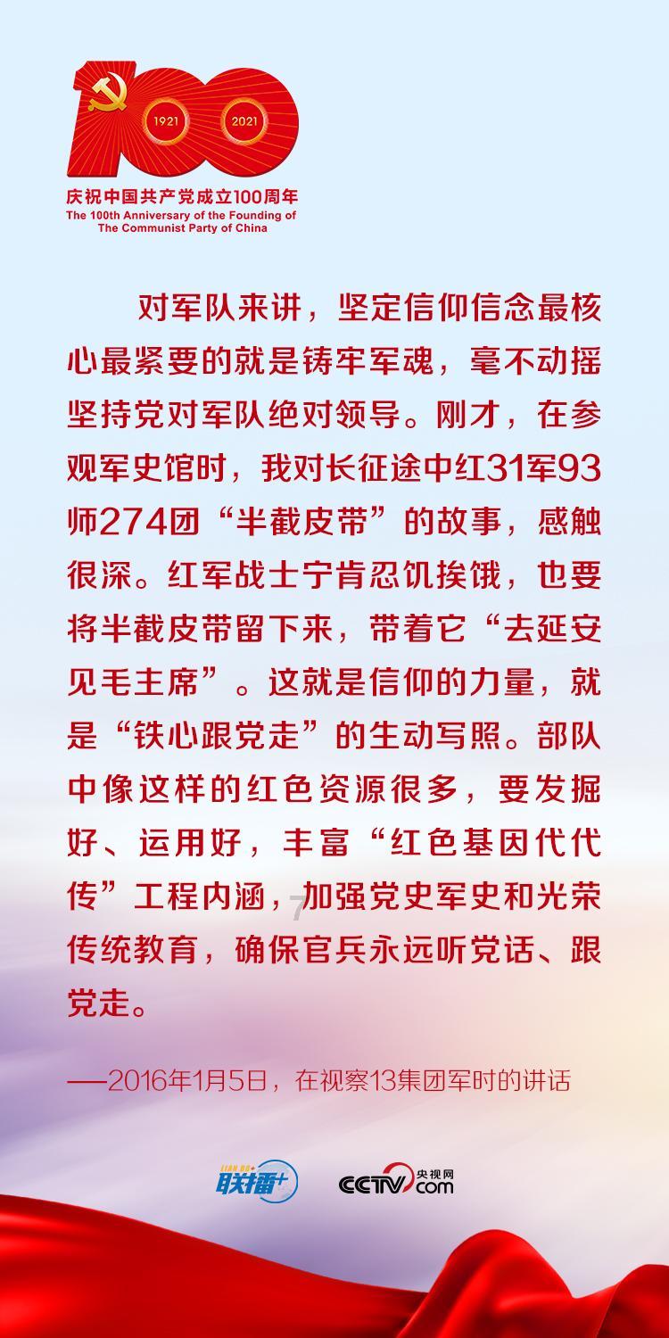 上了岁数的男人还可以模仿王俊凯那样运动装时尚搭配吗？游戏画面